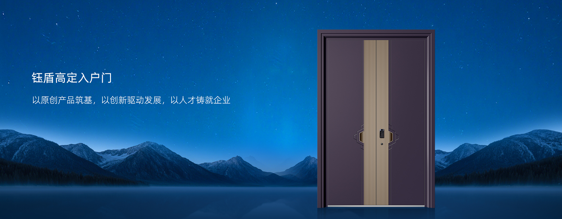 品牌