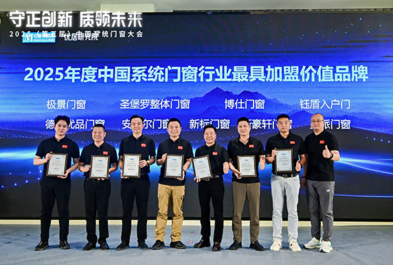 实力见证 载誉而归 | 钰盾入户门双誉加冕，引领产业升级新征程